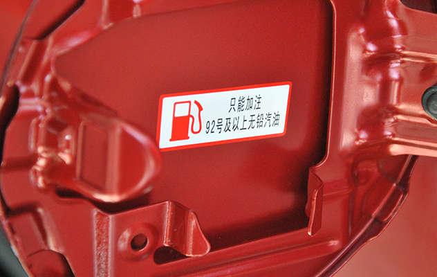 汽車標(biāo)簽 汽車標(biāo)簽